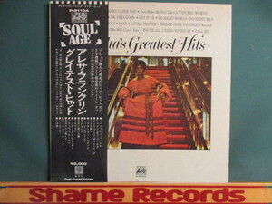 ★ Aretha Franklin ： Aretha's Greatest Hits LP ☆ 「Dr. Feelgood」、「RESPECT」、「A Natural Woman」収録 / 落札5点で送料無料