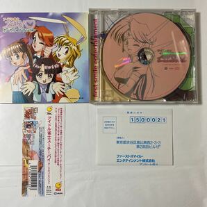 アイドル雀士 スーチーパイ ボーカルコレクション 中古品の画像10