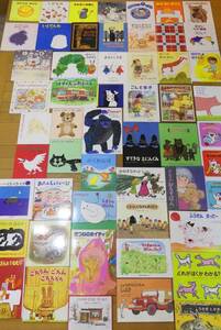 ★送込★絵本54冊★はらぺこあおむし/こんとあき/ノンタン/うずらちゃん/ぐりとぐら/くろくん/そらまめくん/ティモシーとサラ/くだもの★