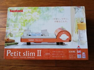 カセットコンロ プチスリムⅡ CB-JRC-PS50 イワタニ 置き面積が約4割小さい コンパクトサイズ 未使用品
