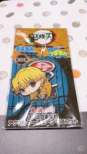 鬼滅の刃 我妻善逸キーホルダー