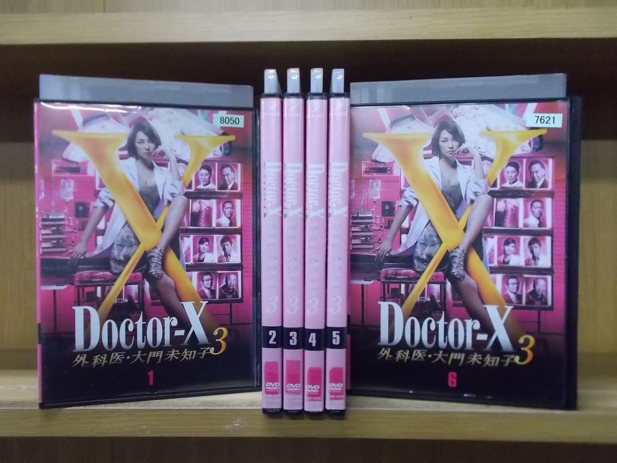 高品質 【レンタル落ち】Doctor セット 全巻 全21巻 DVD シーズン1.2.3.4 ドクターX X - 日本 - labelians.fr
