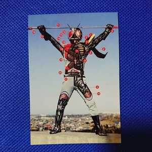 Out -of -print card "Камен Rider Chips Card 150 Kamen Rider X (от" Kamen Rider X ")" Новый Calbee