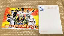 阪神タイガース　2003　優勝おめでとう　ハガキ 10枚セット　セントラルリーグ優勝　はがき　星野仙一　金本　片岡　矢野　赤星　郵便局_画像2