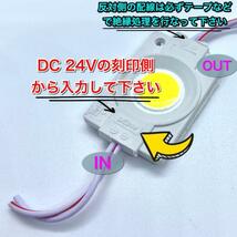 24V LED 超爆光 COB シャーシマーカー 低床4軸 トラック用 防水 タイヤ灯 ダウンライト チップマーカー 超明るい ピンク 10コマ_画像5