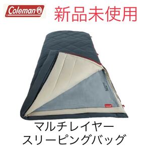 【新品未使用】Coleman マルチレイヤースリーピングバッグ コールマン 寝具 寝袋 アウトドア キャンプ