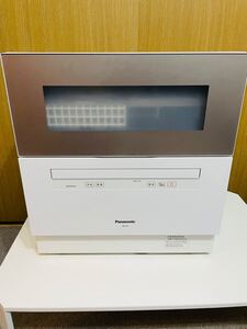☆美品☆Panasonic NP-TH2-N 食器洗い乾燥機