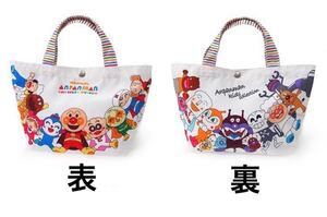アンパンマン マザーズバッグ トートバッグ お弁当用
