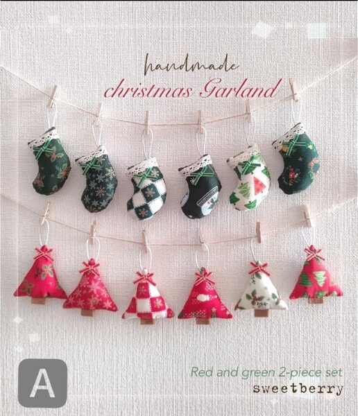☆**タイプ「A」°クリスマス ガーランド RED&GREEN 2点セット