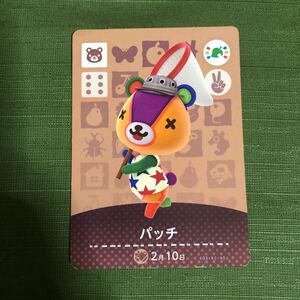 どうぶつの森amiiboカード パッチ