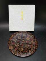 【未使用】津軽塗 菓子皿 幅約24cm 菓子器 菓子鉢 茶道具 伝統工芸品 漆器 漆芸 木製 _画像1