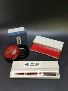 【未使用】津軽塗 小鉢 蓋付 おしぼり台 箸 唐塗 伝統工芸品 漆芸 漆器 おもてなし 