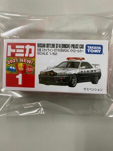 トミカ　日産 スカイライン GT-R(BNR34) (BNR32)パトロールカー