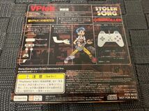 PS体験版ソフト ストールンソング プレイステーション PlayStation DEMO DISC ソニー 布袋寅泰 TOMOYASU HOTEI STOLEN SONG SONY PCPX96112_画像2