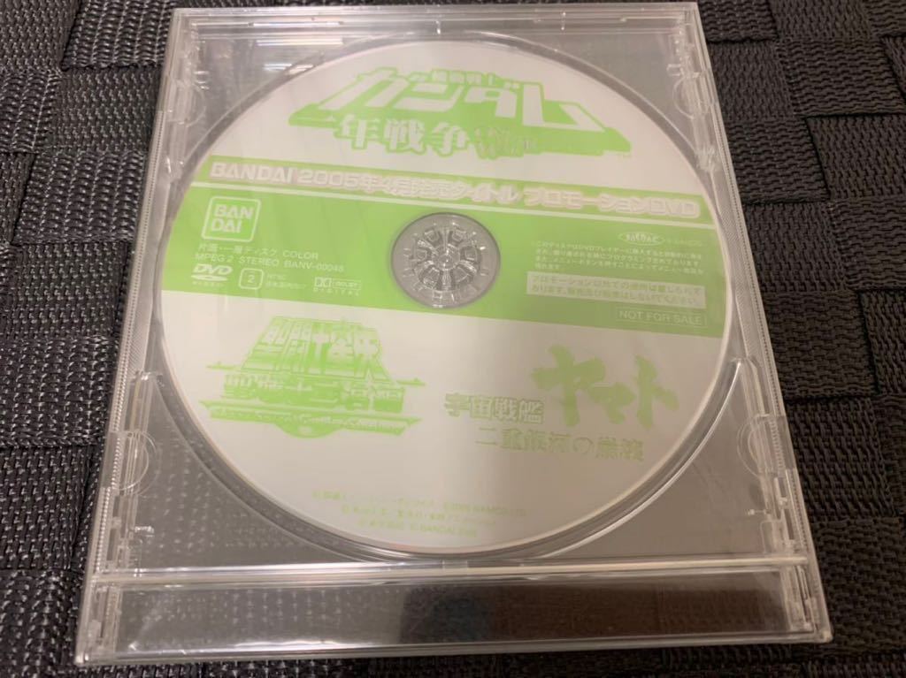 PS2ソフト非売品DVD SIREN2 販促用プロモーションDVDビデオ 美品 送料