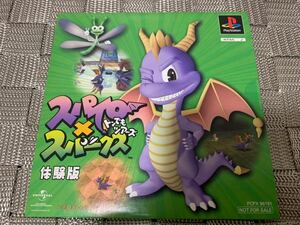 PS体験版ソフト スパイロ×スパークス トンでもツアーズ 体験版 非売品 未開封 送料込 PlayStation DEMO DISC Spyro the Dragon PCPX96191