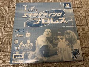 PS体験版ソフト エキサイティングプロレス1 SMACK DOWN WWE 体験版 プレイステーション 非売品 PlayStation DEMO DISC wrestling SLPM80570