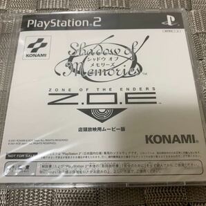 PS2体験版ソフト ZONE OF THE ENDERS & Shadow of Memories シャドウオブメモリーズ 店頭放映版 非売品 PlayStation DEMO DISC SLPM61004