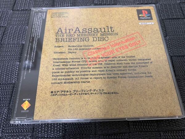 PS体験版ソフト エアアサルト ムービーディスク Air Assault BRIEFING DISC 非売品 プレイステーション PlayStation DEMO DISC PCPX96041