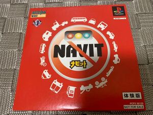 PS体験版ソフト ナビット NAVIT ARTDINK プレイステーション PlayStation DEMO DISK 非売品 送料込 希少 PCPX96129 交通整理 not for sale