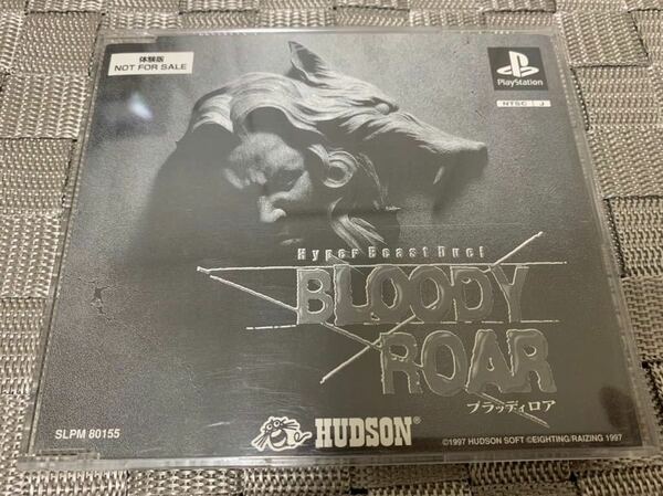 PS体験版ソフト ブラッディロア1（初代）BLOODY ROAR 非売品 プレイステーション PlayStation DEMO DISC Hudson SLPM80155 not for sale