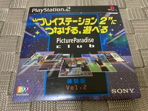 PS2体験版ソフト ピクチャパラダイスクラブ2 Picture Paradise Club 体験版 非売品 プレイステーション PlayStation DEMO DISC SLPM69006
