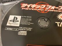 PS体験版ソフト サイキックフォース 店頭デモ版 非売品 送料込み Psychic Force プレイステーション PlayStation SHOP DEMO DISC SLPM80049_画像3