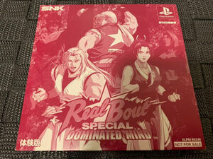PS 体験版ソフト 餓狼伝説 real bout special dominated mind 非売品 プレイステーション 未開封 SNK Fatal Fury DEMO DISC SLPM80246