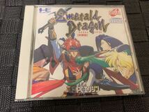 PCE体験版ソフト エメラルドドラゴン 体験版 PCエンジン　SUPER CD-ROM2 PC engine Emerald dragon 非売品 送料込み DEMO DISC レア_画像1