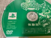 PS2体験版ソフト ダーククロニクル DARK CHRONICLE 非売品 TSUTAYA レンタル使用 ソニー プレイステーション PlayStation DEMO DISC SONY_画像4