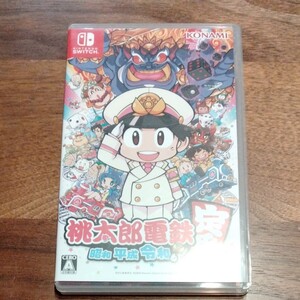 桃太郎電鉄 スイッチ switch