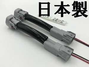 【ハイラックス GUN125 ハロゲン車 フロントポジションランプ 電源 取り出し ハーネス 2本】 TOYOTA 防水 純正 カプラーオン カスタム