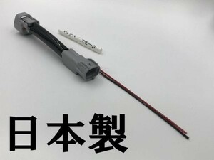 【ハイラックス GUN125 ハロゲン車 フロントポジションランプ 電源 取り出し ハーネス 1本】 送料無料 全年式 防水 純正 コネクター