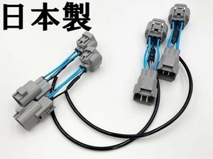 YO-922 【ハイラックス GUN125 前期 LED ヘッドライト デイライト化 ハーネス】 HILUX 強発光点灯 デイライト 検) カスタム 防水 純正 国産