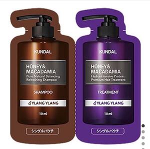 24時間以内発送 クンダル シャンプートリートメント セット