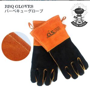 手袋 耐熱グローブ 薪ストーブ 焚き火台 牛革 アウトドアクッキング 厚手 キャンプ BBQ