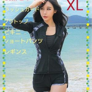 サイズXL 水着 レディース, 5点セット 競泳水着 長袖ラッシュガード サーフィンウエア セパレート水着 新品未使用