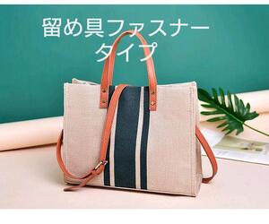 数量限定 バッグ ファスナータイプ トートバッグ エコバッグ カジュアル ショルダーバッグ ハンドバッグ 2WAY トート