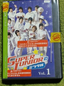 スーパーJUNIOR DVD BOX