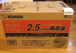 象印マイコン炊飯ジャー 極め炊き 炊飯器5.5合