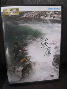 傷無しDVD★シマノ渓流プロモーション2013『 渓流 』実釣DVD(新製品をリアル映像で)●SHIMANO PREMIUM CATALOGUE