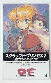 ヤフオク すてプリの中古品 新品 未使用品一覧 ヤフオク すてプリの中古品 新品 未使用品一覧