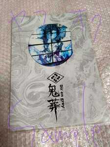 DIR EN GREY 非売品 クリアファイル 鬼葬 ノベルティ/検 sukekiyo 京 薫 Toshiya Tシャツ MADARANINGEN Zemeckises 疎外 ポスター 19990120