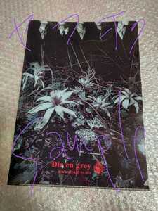 DIR EN GREY 非売品 クリアファイル ain’t afraid to die 特典 /検 sukekiyo 京 薫 Toshiya Tシャツ MADARANINGEN PHALARIS 19990120