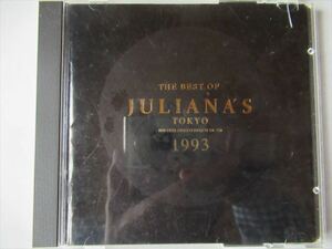 『CD廃盤 2CD 全40曲 ジュリアナ東京 The Best Of Juliana's Tokyo 1993★Magic Marmalade・John Robinson・2 The Core』