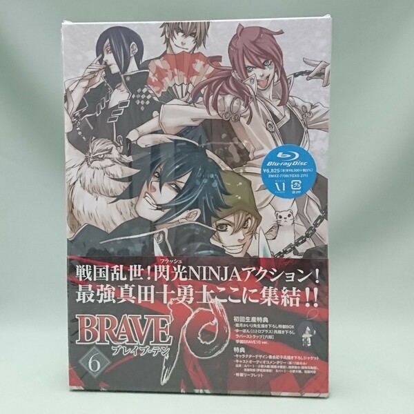 BRAVE10 第6巻 Blu-ray 初回限定生産