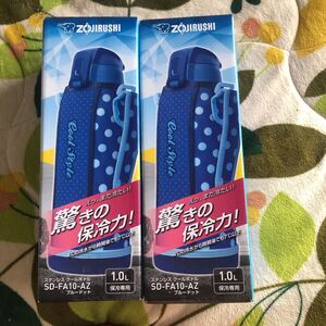 象印マホービン(ZOJIRUSHI) 水筒 SD-FA10-AZ 2個セット