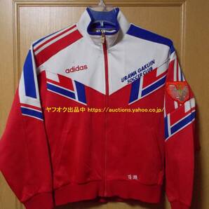 90s 当時物【即決・送料無料】adidas 浦和学院サッカー部ジャージ 埼玉 高校サッカー Jリーグ 浦和レッズ ジャケット 支給 非売品 696-1