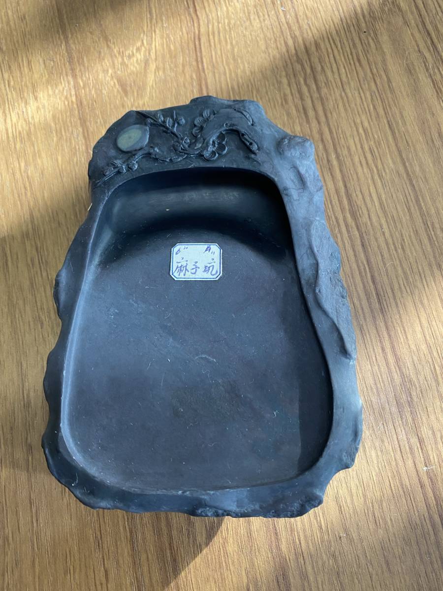 梅 書道硯 文房四宝 すずり 木箱付き12-17cmx15cm 端渓硯|PayPayフリマ