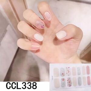 ネイルシール リアルジェルネイル【CCL338】ホワイト ピンク ホロ ラメ